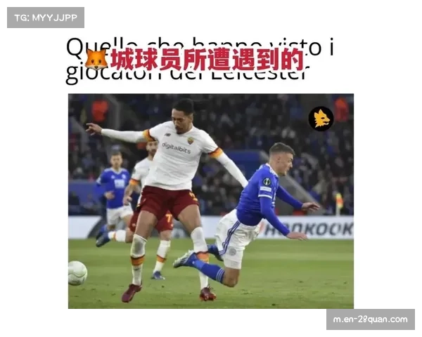 欧冠裁判体系引入双裁判加AI 摄像机覆盖密度大幅提升