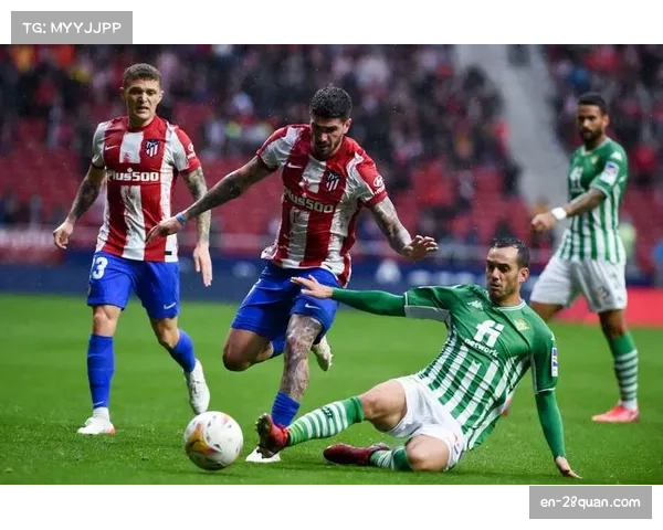 皇家贝蒂斯41分逼近欧冠区 三连胜势头或成争冠格局变数